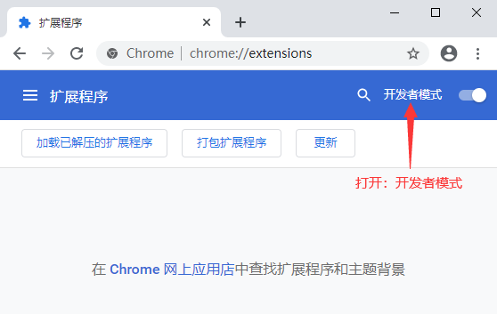 chrome_1.jpg